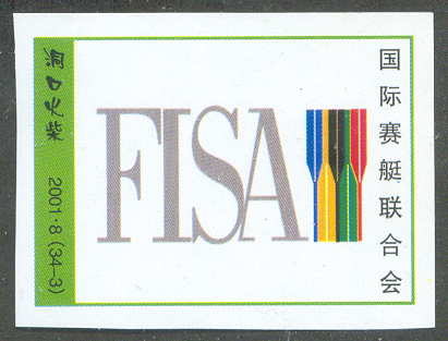 Label CHN 2001 FISA