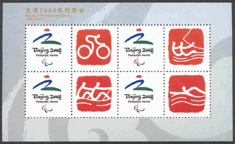 cinderella chn 2008 paralympic games beijing pictograms 