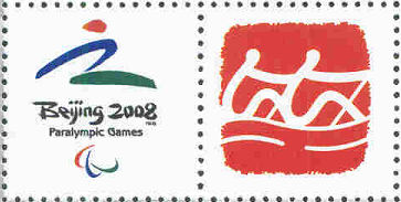 cinderella chn 2008 paralympic games beijing pictogram with tab