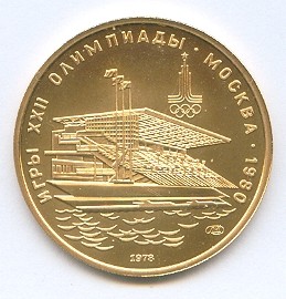 coin urs 1978 og moscow gold 900 17 2 g grandstand grebnoj rowing canal krylatskoje reverse