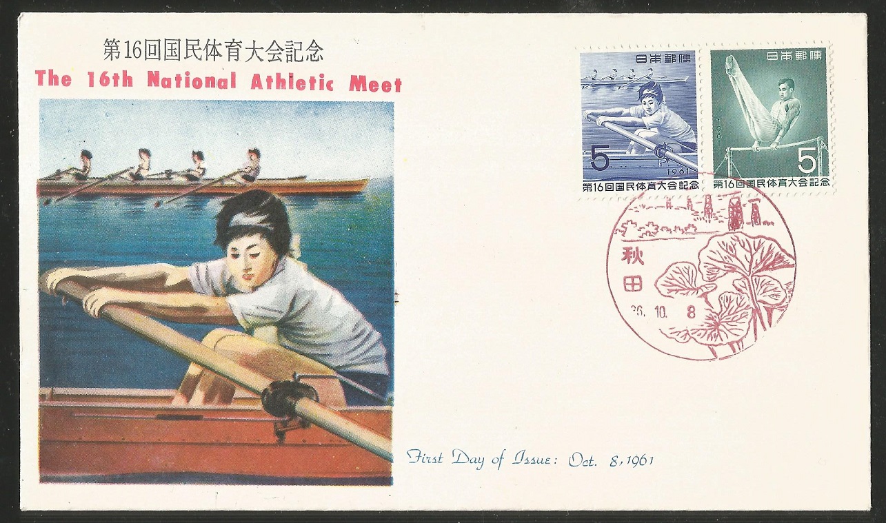 FDC JPN 1961 Oct. 8th National Athletic Meeting with illustration of stamp