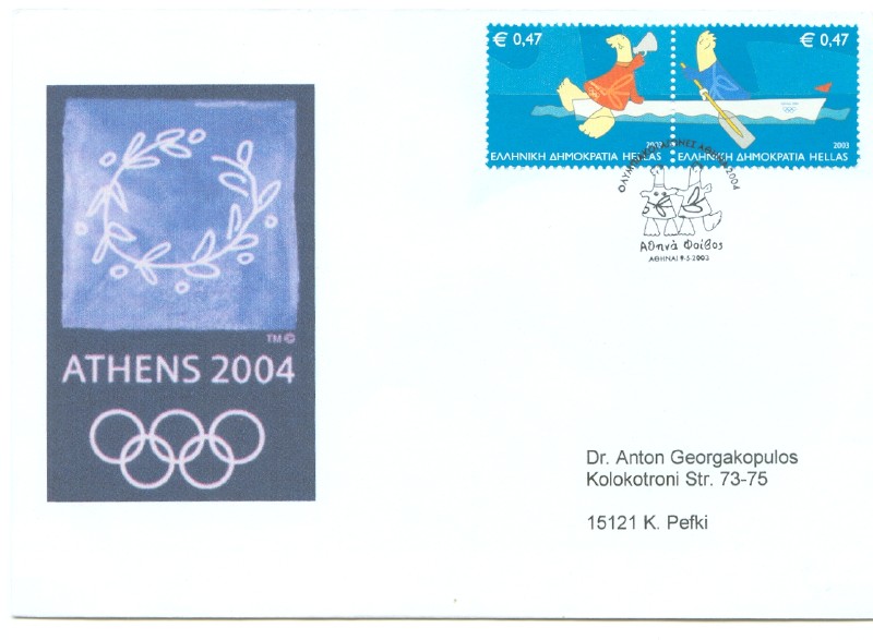 fdc gre 2003 may 9th og athens 2004 mascot 