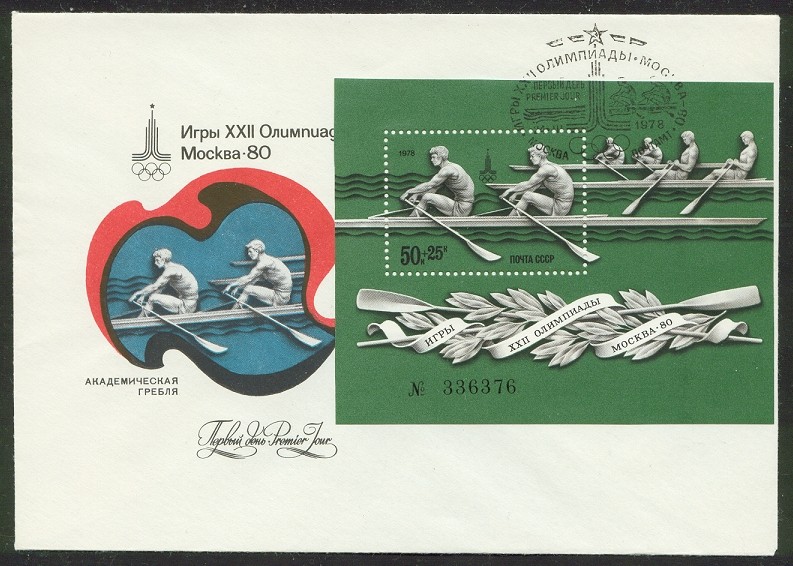fdc urs 1978 march 24th og moscow ss with pm and illustration of 2x crew