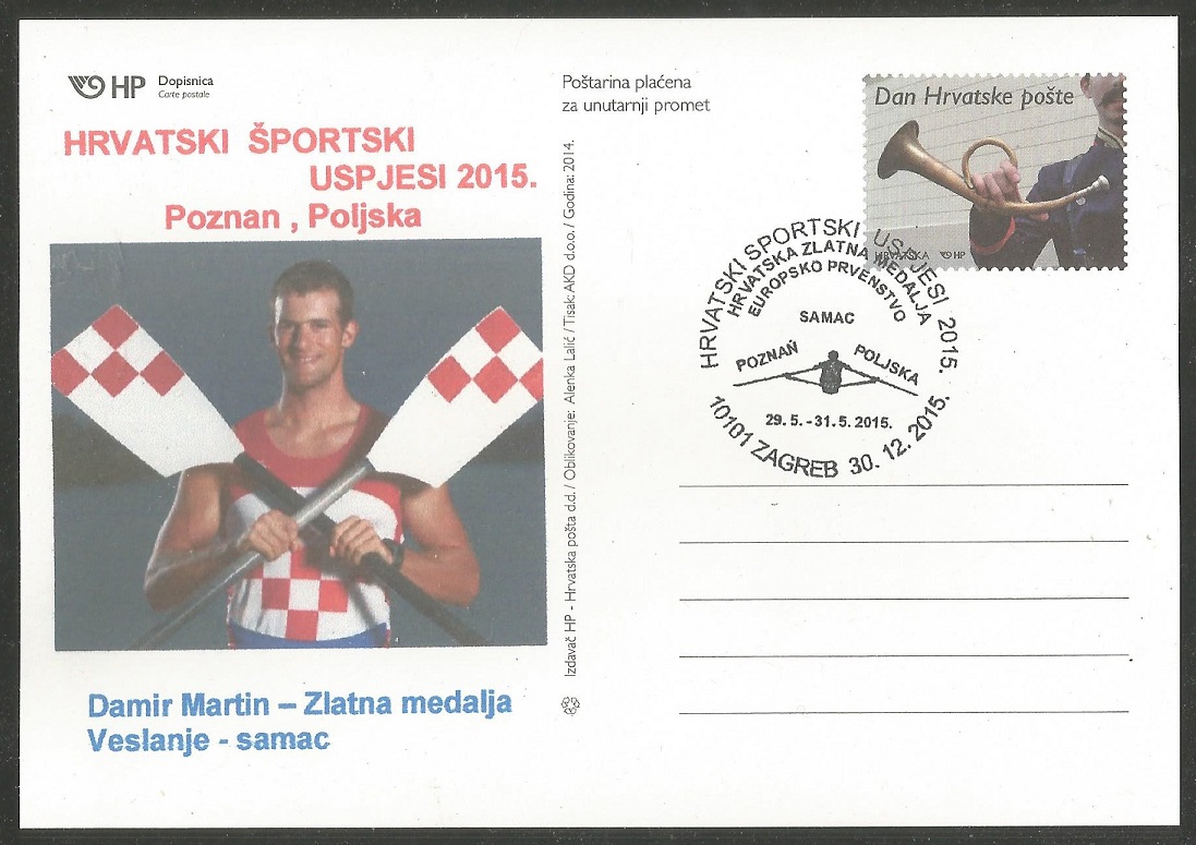 Illustrated card CRO 2015 ERC Poznan M1X gold medal win for Damir Martin CRO with PM 2015 Dec. 30th Zagreb