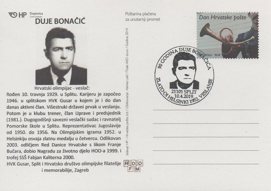 Illustrated card CRO 2019 with photo of Duje Bonacic YUG M4 gold medal winner OG Helsinki 1952 and corresponding PM