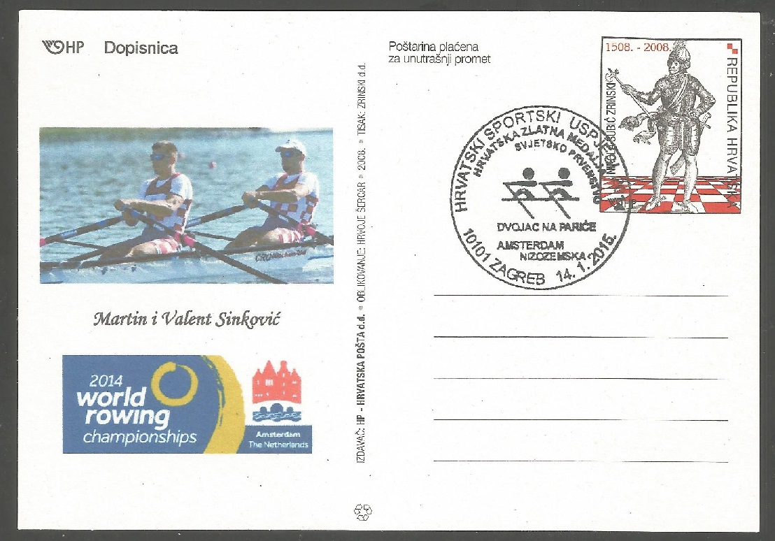 illustrated card cro 2015 m2x gold medal win for martin valent sinkovic cro at wrc amsterdam 2014 with pm zagreb jan. 14th