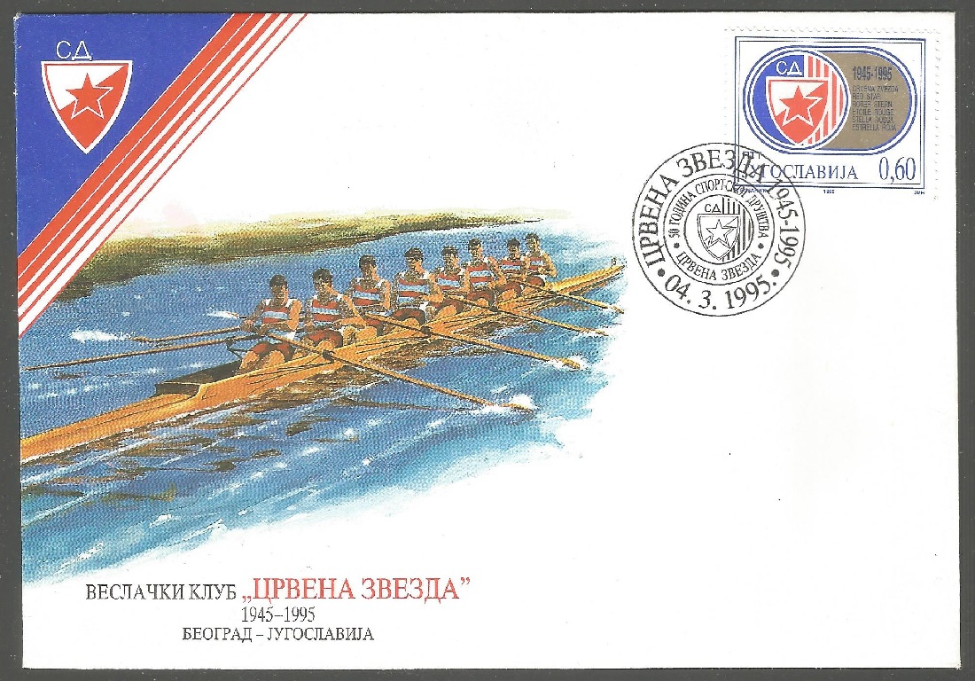 illustrated cover yug 1995 50th anniversary of red star rc belgrade front 
