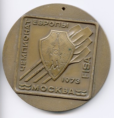 medal urs 1973 erc moscow