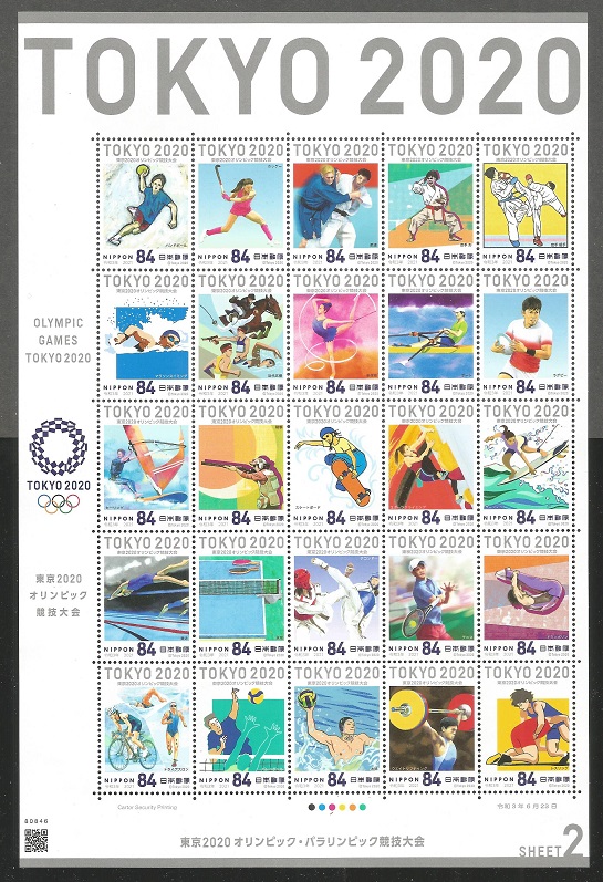 Stamp JPN 2021 MS OG Tokyo 2020 sheet No. 2