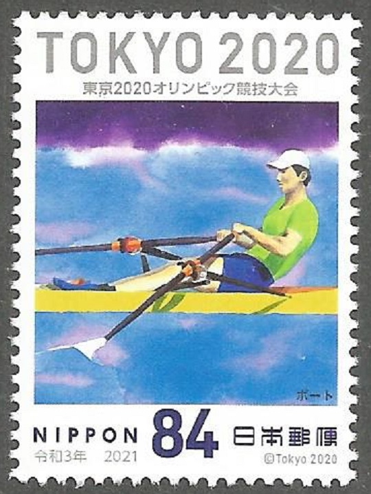 Stamp JPN 2021 OG Tokyo 2020