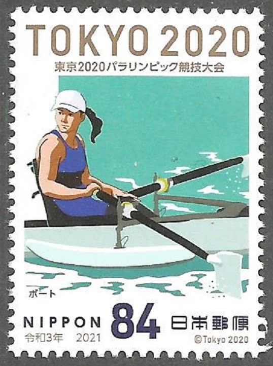 Stamp JPN 2021 Paralympic Games Tokyo 2020