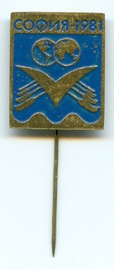 pin bul 1981 jwrc pantcharevo logo on blue background 