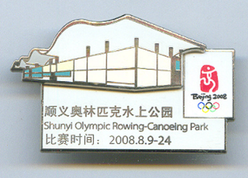 Pin CHN 2008 OG Beijing Shunyi Olympic Rowing Canoeing Park No. 24 Logo