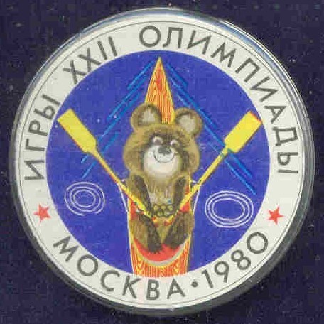 pin urs 1980 og moscow badge mascot misha 