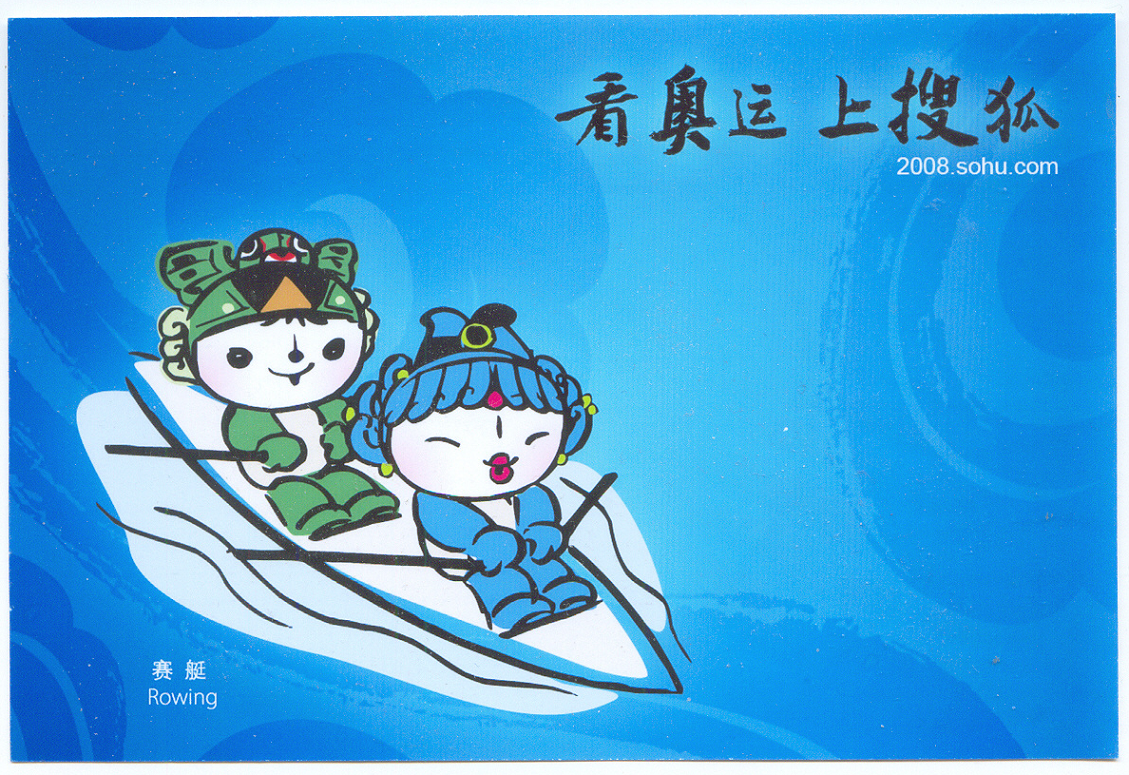 PC CHN 2006 OG Beijing Mascot 2X on blue background