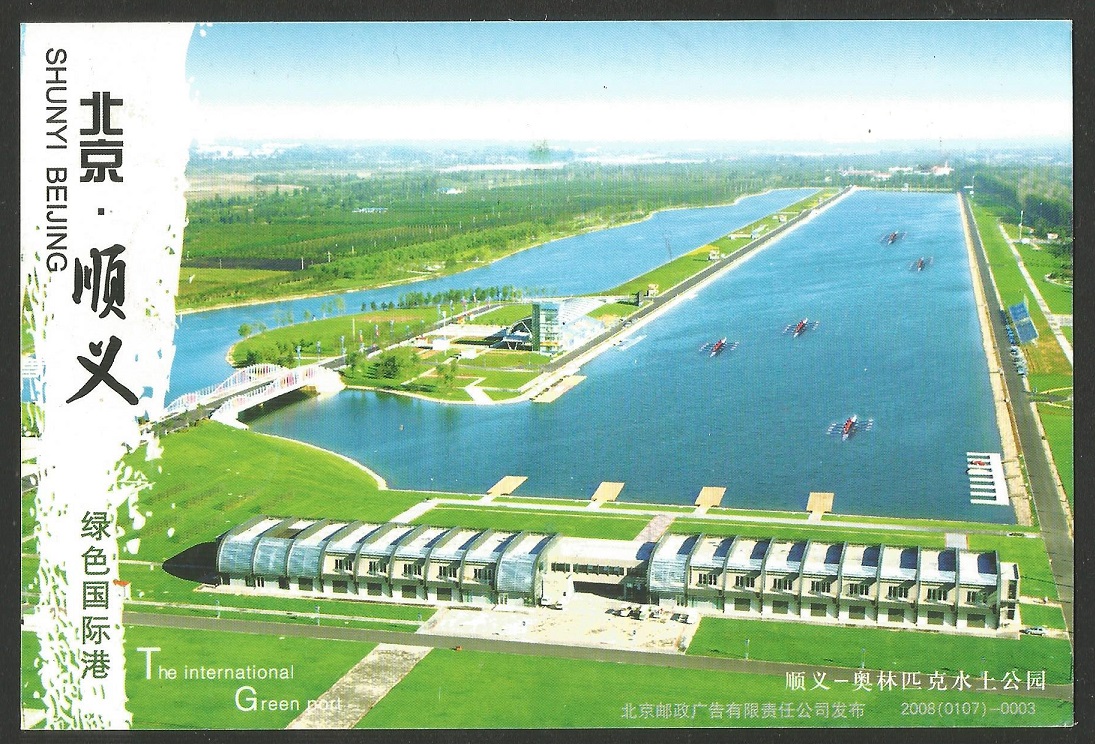 PC CHN 2007 2008 OG Beijing aerial view of Shunyi regatta course PU 2008