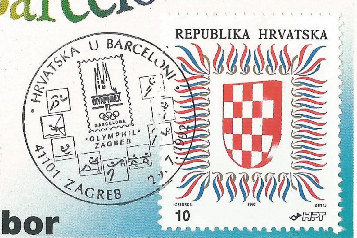 PM CRO 1992 July 29th Zagreb stamp exhibition pictogram No. 7