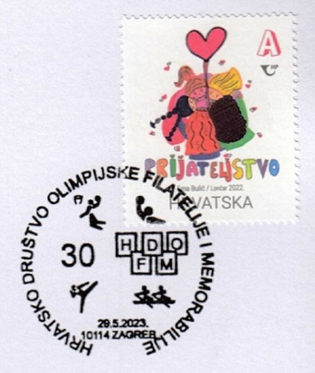 PM CRO 2023 May 29th Zagreb Croatian Olympic Philatelie Club 30th anniversary pictogram