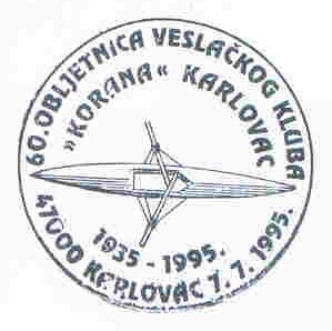 pm cro 1995 july 7th karlovac 60th anniversary of rc korana karlovac 1935 1995 skiff 