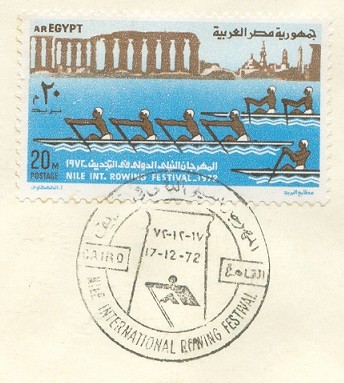pm egy 1972 dec. 17th kairo nile international rowing festival pictogram 