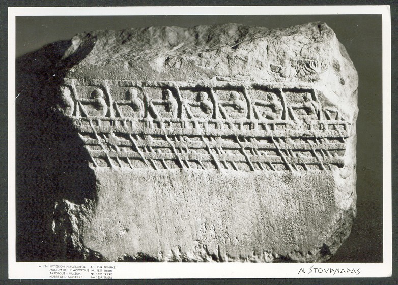 pm gre 1970 explanation pc gre 1962 akropolis museum photo of triere relief 
