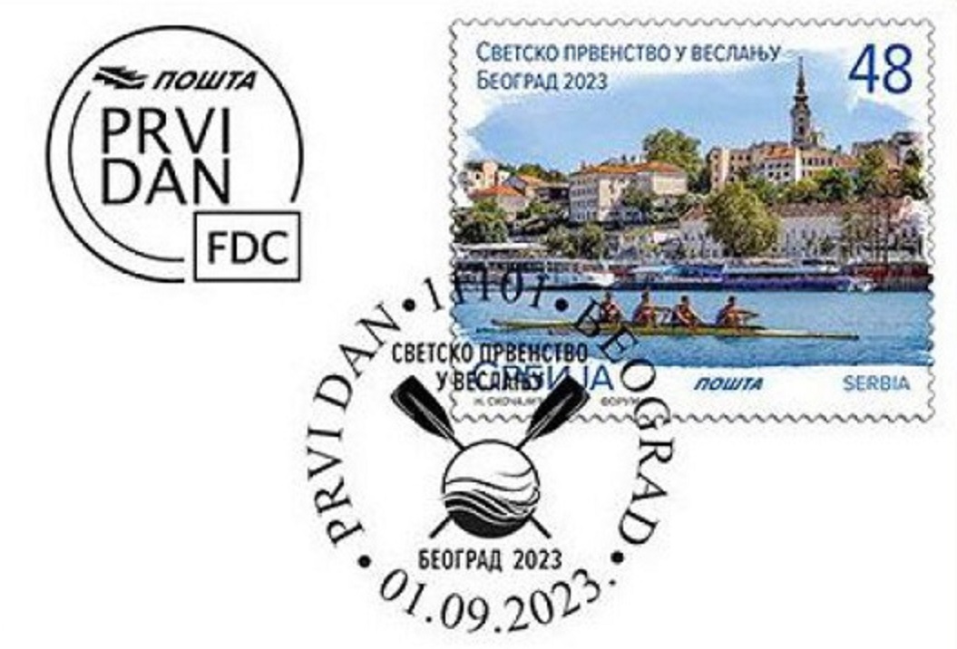 PM SRB 2023 Sept. 1st WRC Belgrade FDC PM