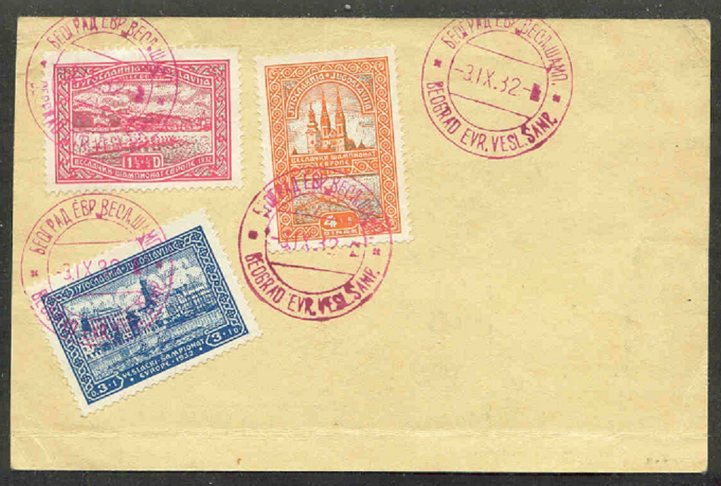 PM YUG 1932 Sept. 3rd Beograd ERC red colour on stamps ERC 1505 Din. 31 Din. 41 Din