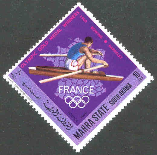 stamp aden mahra state 1968 french olympic gold medal winners of the past barrelet og paris 1900 single sculls mi 123 a 