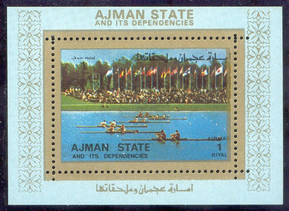 stamp ajman 1972 og munich ss mi 2620 a perforated blue margin