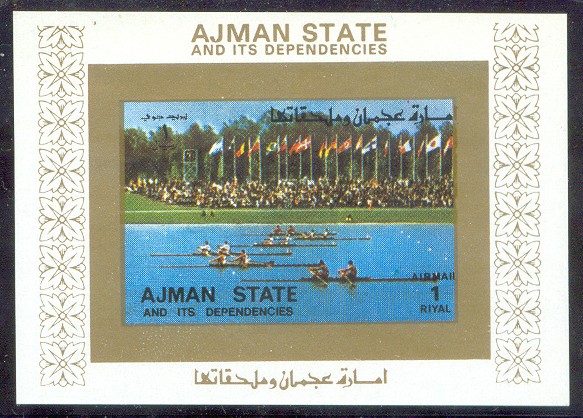 stamp ajman 1972 og munich ss mi 2620 b imperforated white margin