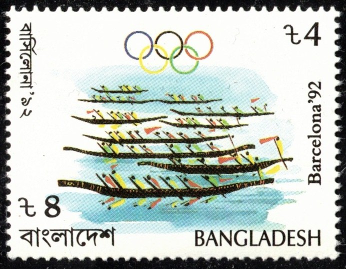 Stamp BAN 1992 July 25th OG Barcelona Stylized rowing boats