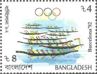 stamp ban 1992 july 25th og barcelona mi 421 stylized rowing boats 