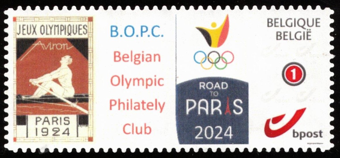 Stamp BEL 2023 personalized OG Paris 2024 issued by B.O.P.C. II