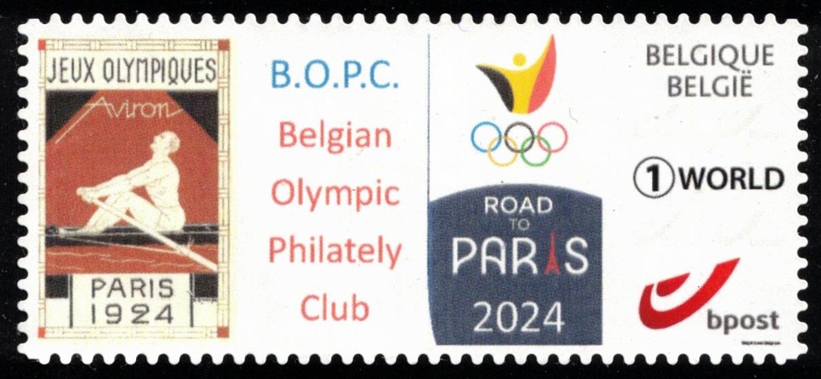 Stamp BEL 2023 personalized OG Paris 2024 issued by B.O.P.C. III