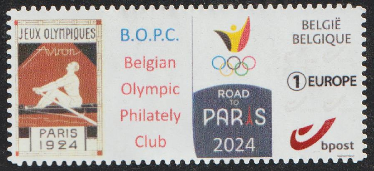 Stamp BEL 2023 personalized OG Paris 2024 issued by B.O.P