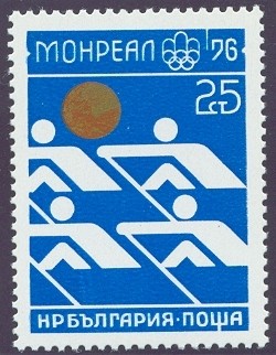 stamp bul 1976 sept. 6th mi 2525 og montreal honouring gold medals bul w2x s. otsetova z. yordaniva and w2 s. kelbecheva s. gruycheva 
