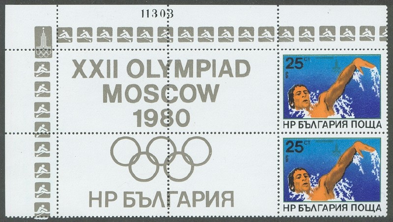 stamp bul 1979 nov. 30th og moscow mi 2842 with pictograms in margins