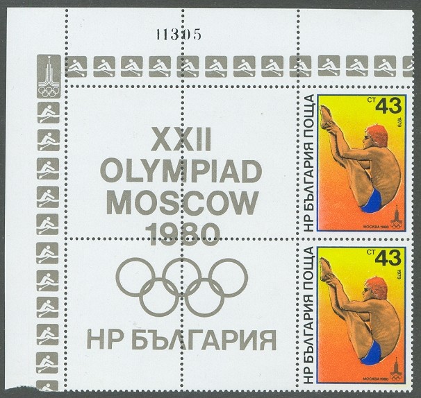 stamp bul 1979 nov. 30th og moscow mi 2844 with pictograms in margins
