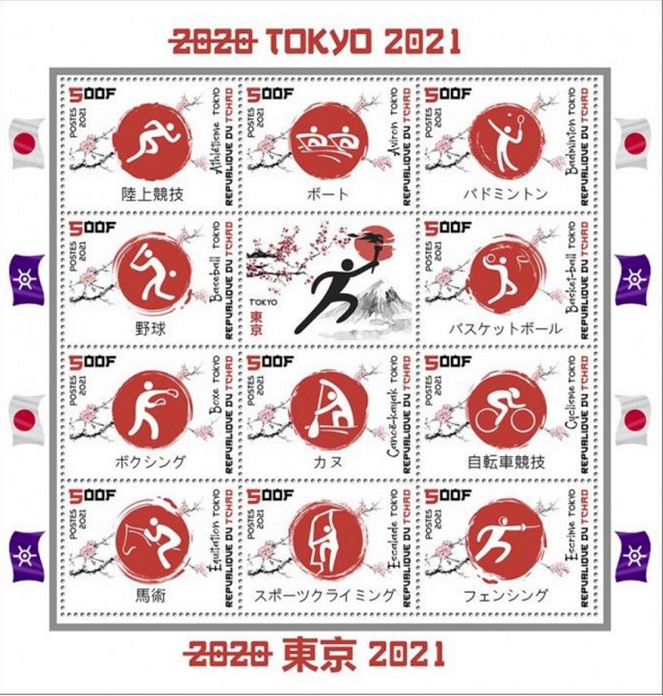 Stamp CHA 2021 MS OG Tokyo 2020