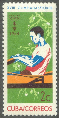 stamp cub 1964 oct. 10th og tokyo mi 913 sweep rower
