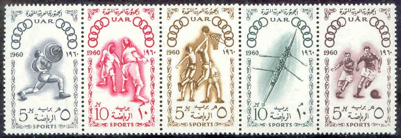 stamp egy 1960 july 23rd og rome mi 80 84 se tenant strip of five weightlifting fencing basketball rowing soccer 