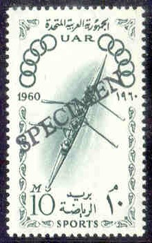 stamp egy 1960 july 23rd og rome mi 84 specimen 4