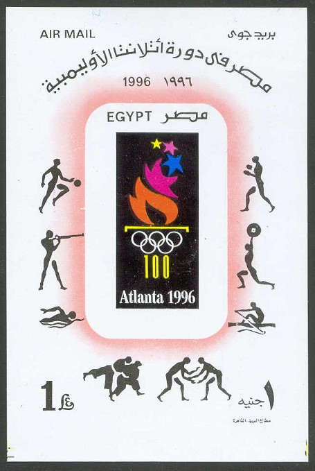 stamp egy 1996 july 15th ss og atlanta mi bl. 52 pictogram
