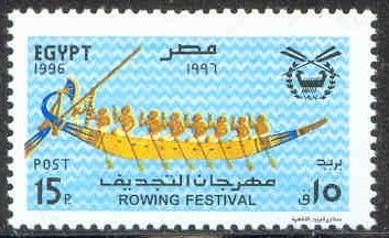 stamp egy 1996 sept. 27th rowing festival mi 1355 ancient egyptian boat 