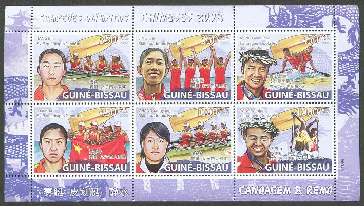 stamp gbs 2009 march 10th mi 4053 4058 ms chinese olympic gold medal winners canoeing rowing