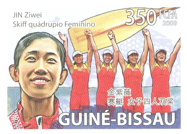 stamp gbs 2009 march 10th mi 4054 jin ziwei chn olympic champion in the w4x event at beijing 2008 imperforated