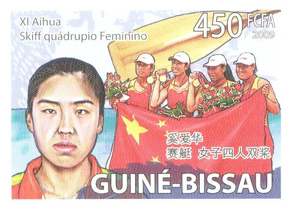 stamp gbs 2009 march 10th mi 4056 xi aihua chn olympic champion in the w4x event at beijing 2008 imperforated