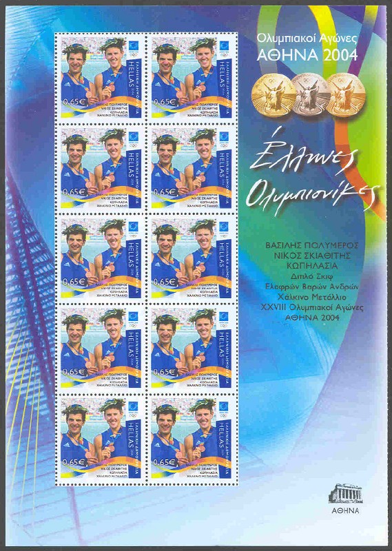 stamp gre 2004 aug. 23rd og athens mi 2249 ms 10 values greek bronze medal winners lm2x polimeros skiathitis digital issue athensjpg