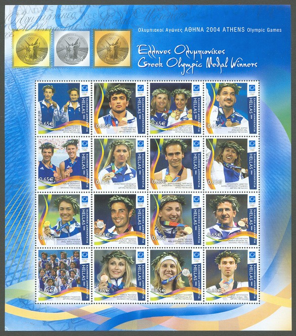 stamp gre 2004 og athens ms greek medal winners