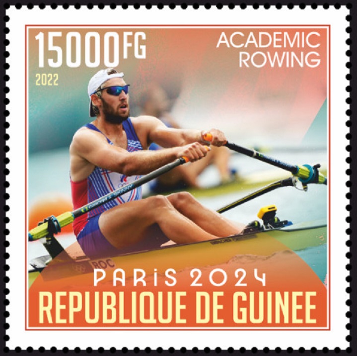 Stamp GUI 2022 OG Paris 2024